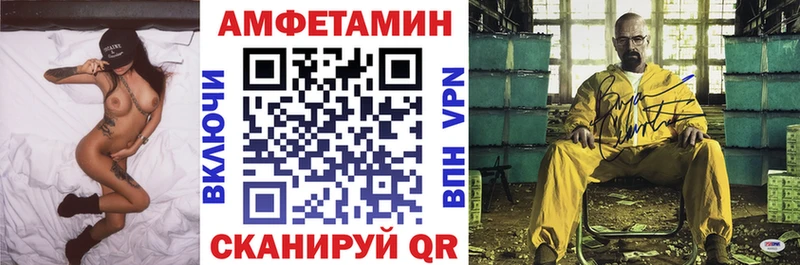 магазин  наркотиков  Козельск  АМФ Premium 