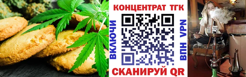 дарк нет клад  Козельск  Cannafood марихуана 