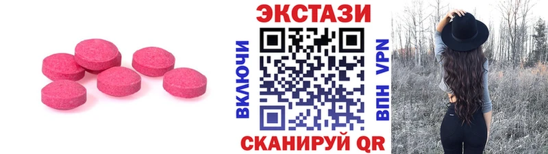 где купить наркотик  Козельск  Ecstasy 280 MDMA 