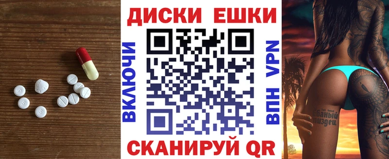 ЭКСТАЗИ 99% Козельск