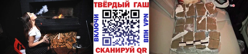 ГАШ гарик блэк спрут ССЫЛКА Козельск