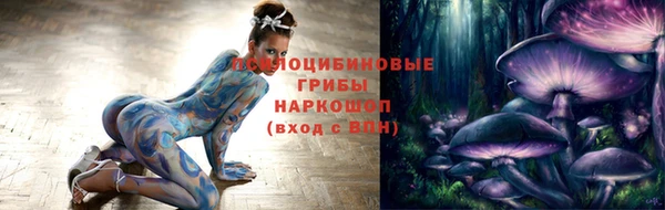 прущие крисы Богородск