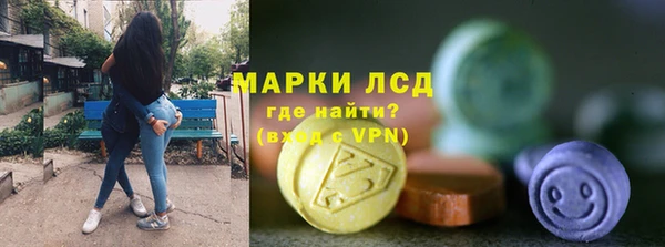 прущие крисы Богородск