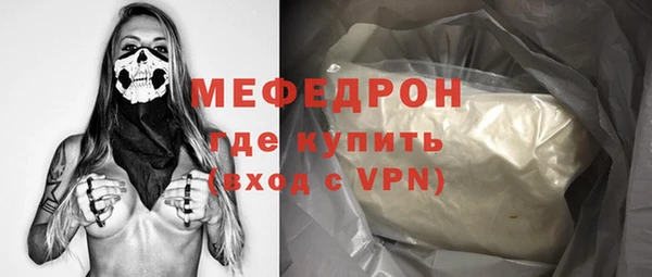 СК Богородицк