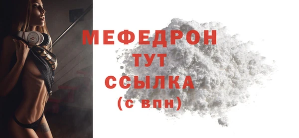 прущие грибы Беломорск
