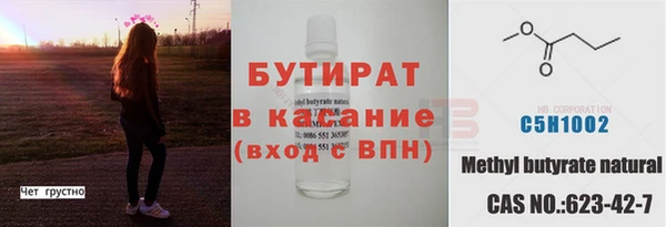 СК Богородицк