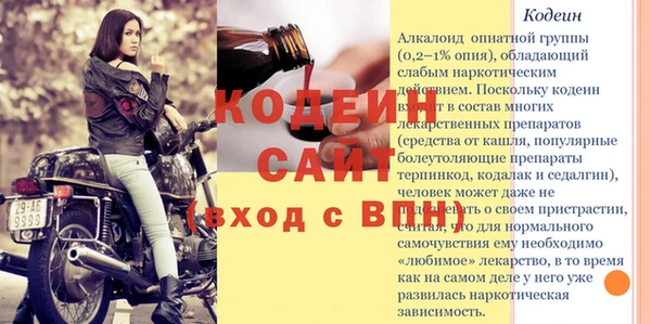 прущие грибы Беломорск