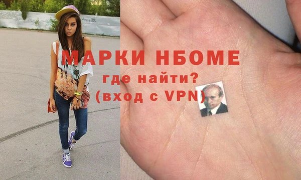 прущие крисы Богородск