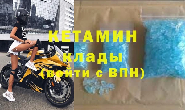 прущие крисы Богородск