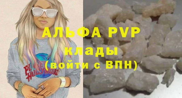 прущие крисы Богородск