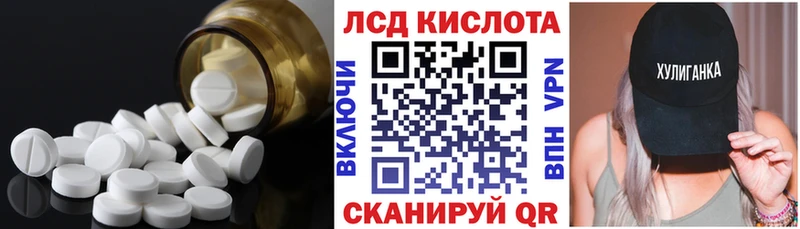 LSD-25 экстази ecstasy  Козельск 