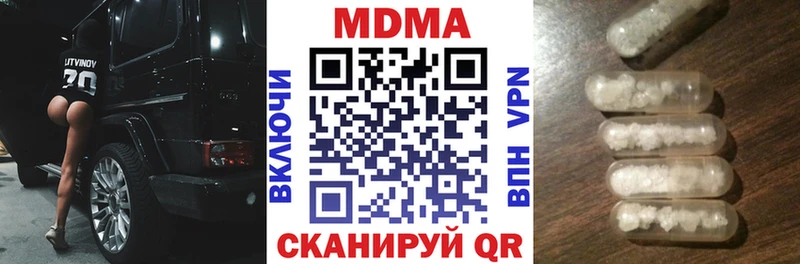 купить   Козельск  MEGA ссылки  MDMA VHQ 