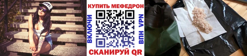 Меф 4 MMC  как найти   Козельск 