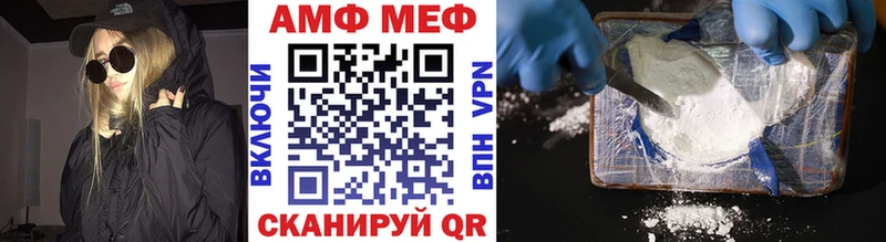 hydra сайт  где купить наркотик  Козельск  МЕТАМФЕТАМИН Декстрометамфетамин 99.9% 