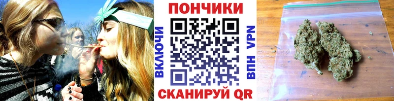 Бошки Шишки White Widow  цены   Козельск 